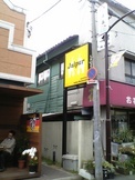 sugamo%20012.jpg