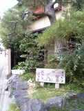 kyoto%20052.jpg